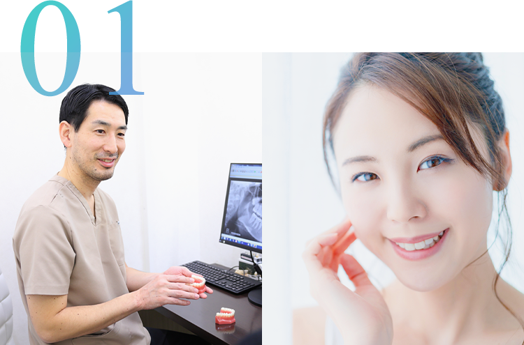 「インビザラインプラチナプロバイダー」認定の歯科医師によるマウスピース矯正治療のご提案