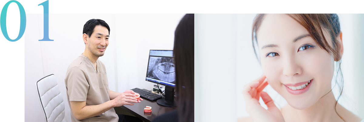 「インビザラインプラチナプロバイダー」認定の歯科医師によるマウスピース矯正治療のご提案